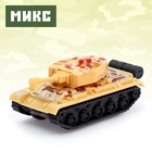 Танк инерционный «Победитель», МИКС - Фото 4