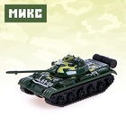 Танк инерционный «Победитель», МИКС - Фото 5