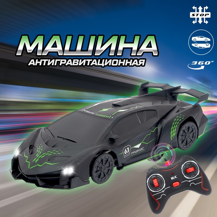 Антигравитационная машинка Racer, радиоуправление, аккумулятор, ездит по стенам, МИКС - Фото 1