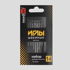 Иглы швейные «Набор универсальный №14», 10 шт, ИЗ-200929 - Фото 3