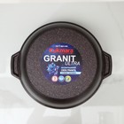 Кастрюля-жаровня Granit ultra, 5 л, стеклянная крышка, антипригарное покрытие, цвет коричневый - фото 4285956