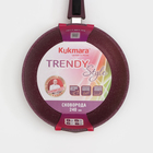 Сковорода Trendy style, d=24 см, h=6,5 см, съёмная ручка, антипригарное покрытие, цвет фиолетовый - Фото 6