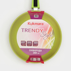 Сковорода Trendy style, d=26 см, h=6,5 см, съёмная ручка, антипригарное покрытие, цвет зелёный - Фото 8