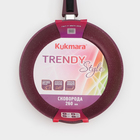 Сковорода KUKMARA Trendy style, d=26 см, h=6.5 см, съёмная ручка, антипригарное покрытие, фиолетовая - Фото 8