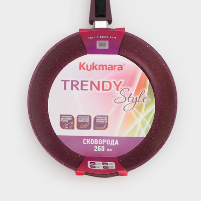 Сковорода KUKMARA Trendy style, d=26 см, h=6.5 см, съёмная ручка, антипригарное покрытие, фиолетовая