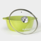 Кастрюля-жаровня KUKMARA Trendy style, 4 л, d=26 см, h=11 см, антипригарное покрытие, стеклянная крышка, зелёная¶ - Фото 2