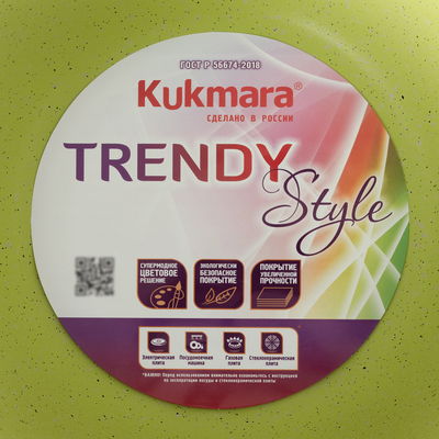 Кастрюля-жаровня KUKMARA Trendy style, 4 л, d=26 см, h=11 см, антипригарное покрытие, стеклянная крышка, зелёная¶