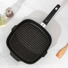 Сковорода-гриль квадратная Granit ultra, 28×28 см, съёмная ручка, стеклянная крышка, антипригарное покрытие, цвет чёрный - Фото 2