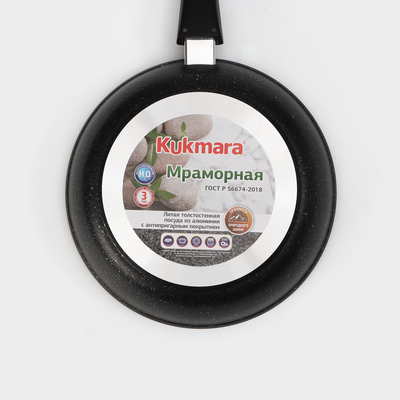 Сковорода KUKMARA «Мраморная», d=24 см, съёмная ручка, стеклянная крышка, антипригарное покрытие, литой алюминий, чёрная