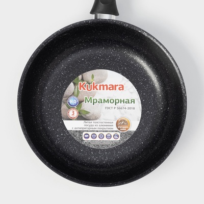Сковорода KUKMARA «Мраморная», d=26 см, пластиковая ручка, стеклянная крышка, антипригарное покрытие, литой алюминий, серая