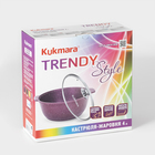 Кастрюля-жаровня KUKMARA Trendy style, 4 л, d=26 см, h=11 см, антипригарное покрытие, стеклянная крышка, фиолетовая - Фото 7