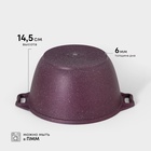 Кастрюля KUKMARA Trendy style, 4 л, d=24 см, h=14.5 см, антипригарное покрытие, стеклянная крышка, литой алюминий, фиолетовая - Фото 2