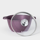 Кастрюля KUKMARA Trendy style, 3 л, d=22 см, h=13.5 см, антипригарное покрытие, стеклянная крышка, литой алюминий, фиолетовая - Фото 3