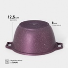Кастрюля KUKMARA Trendy style, 3 л, d=22 см, h=13.5 см, антипригарное покрытие, стеклянная крышка, литой алюминий, фиолетовая - Фото 2
