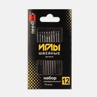 Иглы швейные «Набор универсальный №12», 10 шт, ИЗ-200927 - Фото 3