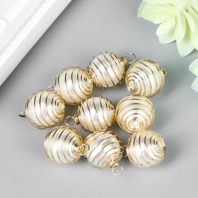 Декор для творчества пластик «Жемчужина-спиралька с петелькой», набор 10 шт., d=1.3 см