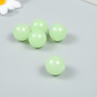Бусины для творчества пластик "Фосфорные шарики" набор 20 гр d=2 см - Фото 1