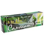 самокат (железо, 4 колеса PVC) до 50 кг B07845 - Фото 2