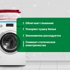 Кондиционер Prosept Crystal Rinser, экзотические цветы, концентрат, 5 л - Фото 3