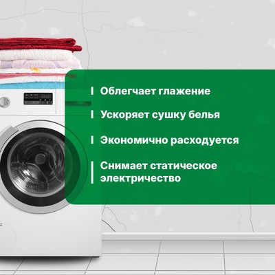 Кондиционер Prosept Crystal Rinser, экзотические цветы, концентрат, 5 л