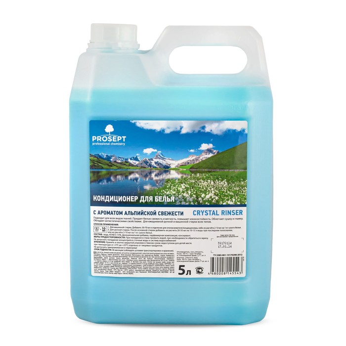 Кондиционер для белья Crystal Rinser «Альпийская свежесть», концентрат, 5 л - Фото 1