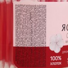 Я САМАЯ Ватные палочки стакан, 200 шт. - Фото 2