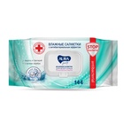 Влажные салфетки AURA FAMILY, с антибактериальным эффектом 144 шт. - Фото 4