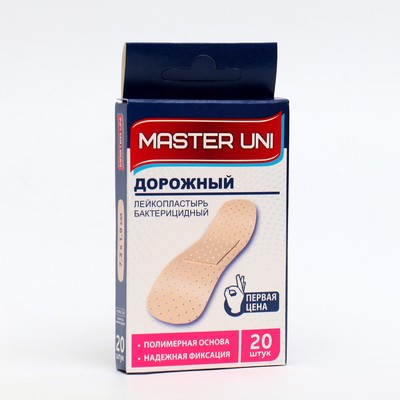 Лейкопластырь бактерицидный MASTER UNI «Дорожный» на полимерной основе, 20 шт.
