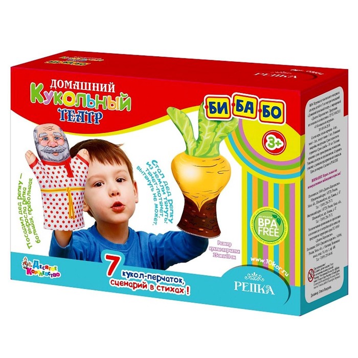 Кукольный театр «Репка» - Фото 1