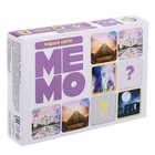 Настольная игра «Мемо. Чудеса света» 4622572 - фото 14008921