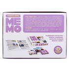 Настольная игра «Мемо. Чудеса света» 4622572 - фото 14008926