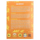 Настольная игра «Мемо. Чудеса природы» (комплект 2 шт) - фото 20982390