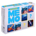 Настольная игра «Мемо. Водный мир» 4622577 - фото 259195