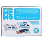 Настольная игра «Мемо. Водный мир» 4622577 - фото 259200