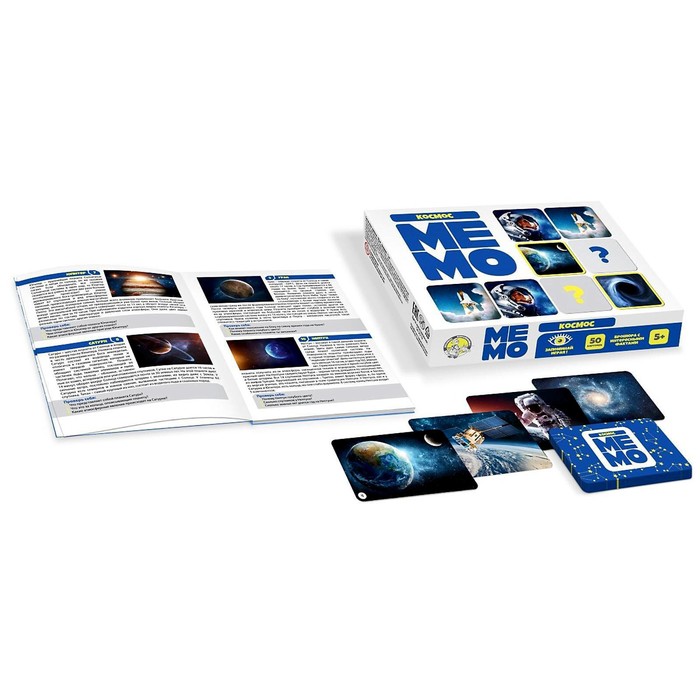 Настольная игра «Мемо.Космос» - Фото 1