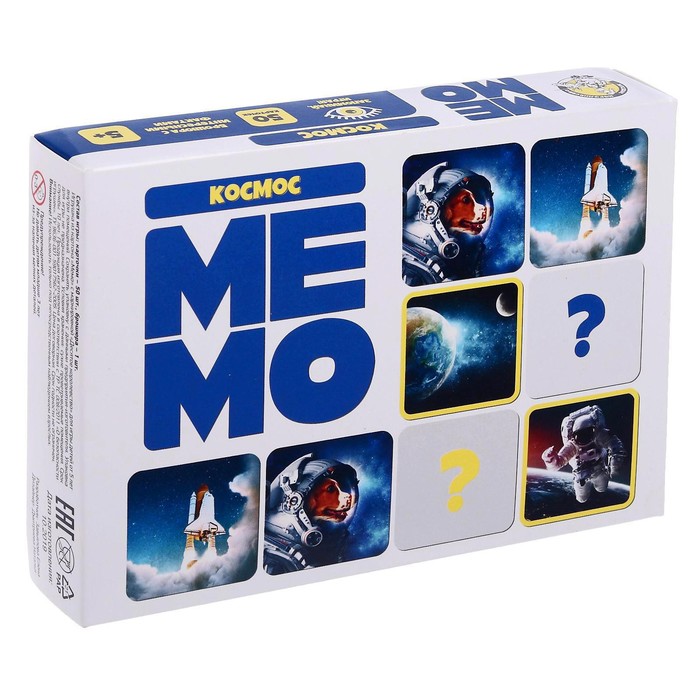 Настольная игра «Мемо.Космос» - фото 1886423648