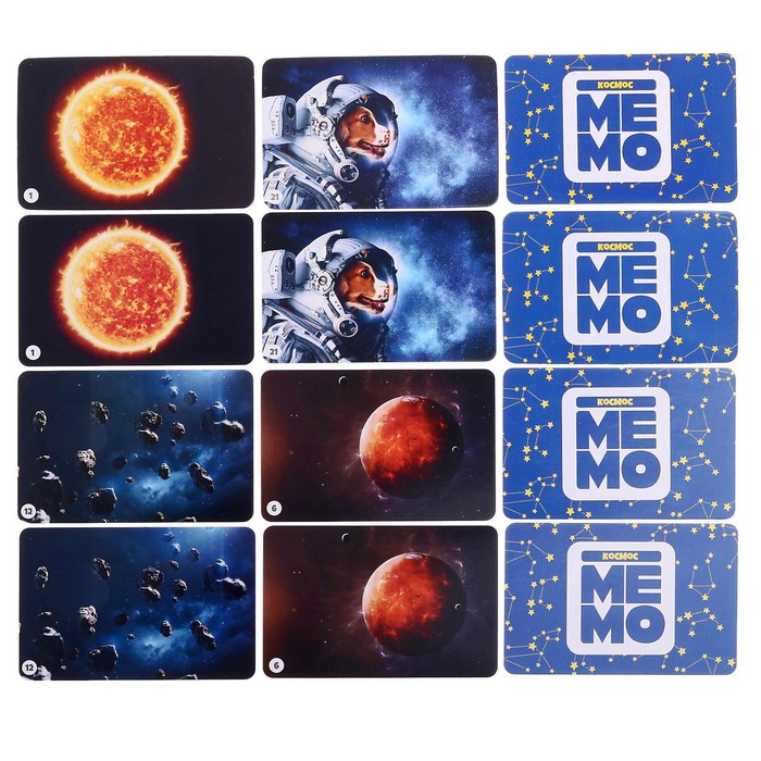 Настольная игра «Мемо.Космос» - фото 1886423652