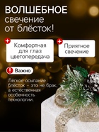 Светодиодная фигура «Подарки с бежевой лентой» 15, 20, 25 см, текстиль, металл, 220 В, свечение тёплое белое - Фото 3