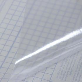 Пленка самоклеящаяся прозрачная бесцветная для книг и учебников, 0.45 х 5.0 м, 50 мкм, Sadipal