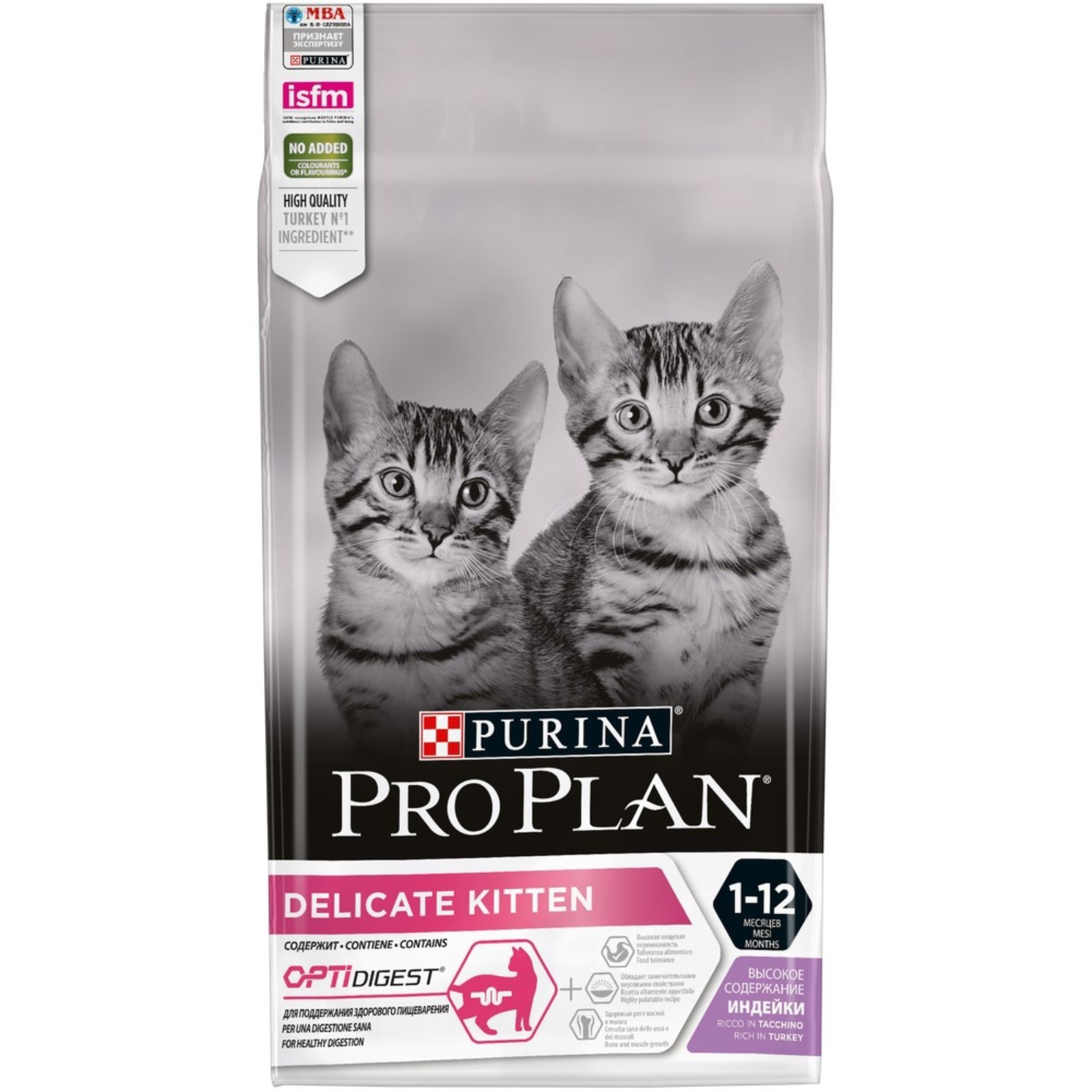 Купить Корм Pro Plan Для Котят