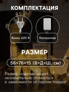 Светодиодная фигура «Олень», 56×76×15 см, текстиль, металл, 220 В, свечение тёплое белое - Фото 2