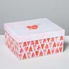 Коробка подарочная складная, упаковка, «Любовь вокруг», 31,2 х 25,6 х 16,1 см - Фото 1