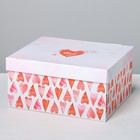 Коробка подарочная складная, упаковка, «Любовь вокруг», 31,2 х 25,6 х 16,1 см - Фото 4