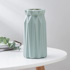 Ваза для цветов, пластик, 8.8×17.8 см, 750 мл, зелёная - Фото 2