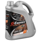 Масло моторное G-Energy Synthetic Active 5W-30, 4 л - фото 305528063