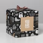Коробка подарочная складная, упаковка, «You are the BEST», 12 х 12 х 12 см - Фото 2