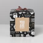 Коробка подарочная складная, упаковка, «You are the BEST», 12 х 12 х 12 см - Фото 4