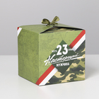 Коробка подарочная складная, упаковка, «Настоящему мужчине», 23 февраля, 12 х 12 х 12 см - фото 318241249