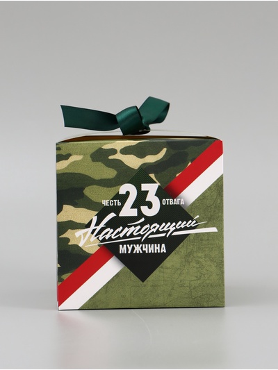 Коробка подарочная складная, упаковка, «Настоящему мужчине», 23 февраля, 12×12×12 см