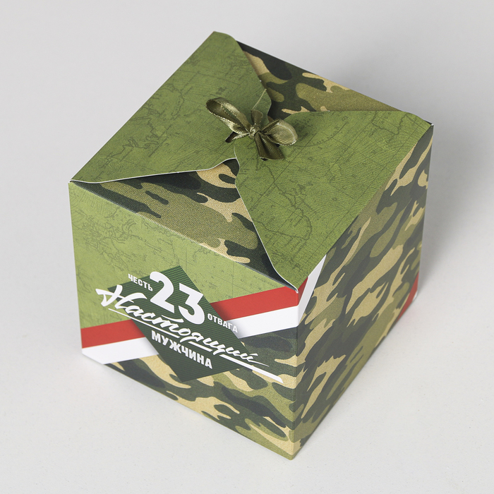 Коробка подарочная складная, упаковка, «Настоящему мужчине», 23 февраля, 12 х 12 х 12 см - фото 1911395737